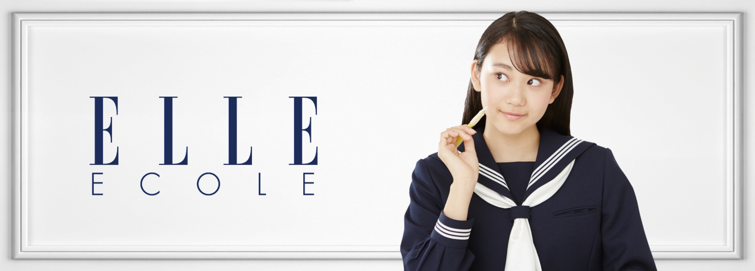 elle ecole